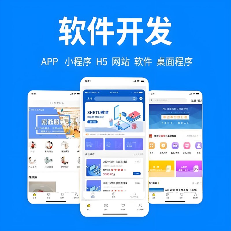 企业信息化建设引领数字化转型新风尚